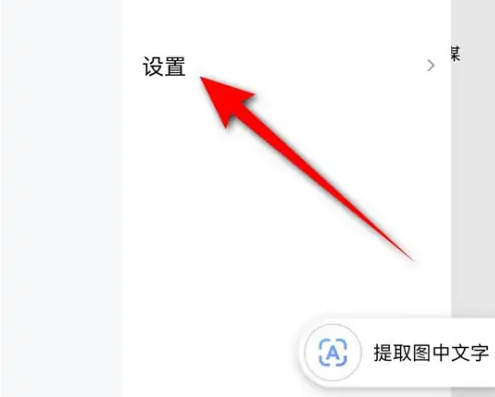 《千牛》卖家模式和买家模式怎么切换