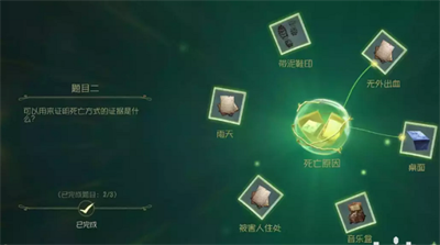 《第五人格》贝尔斯泰因的阴霾第四章玩法攻略技巧分析