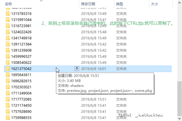 《Wallpaper Engine》怎么提取pkg包