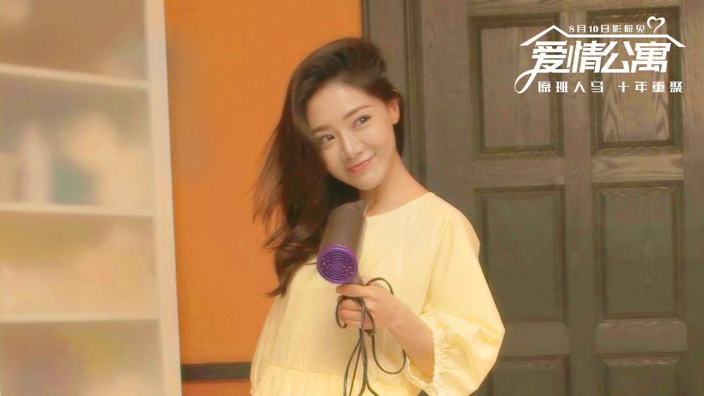 爱情公寓
(2018)的剧照 爱情公寓
(2018)的剧照