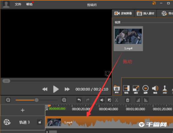 《剪辑师》怎么剪辑视频
