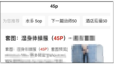 《夸克浏览器》怎么看那种东西