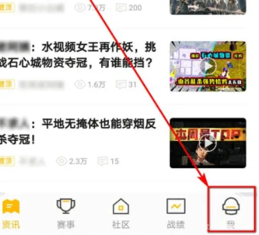 《和平营地》怎么转区
