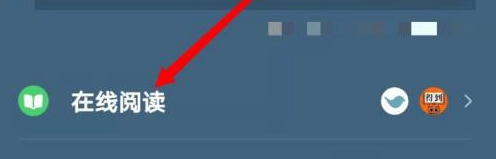 《豆瓣app》上怎么看书
