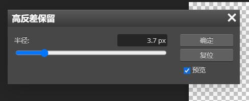 《稿定设计》怎么将图片设计成为高清