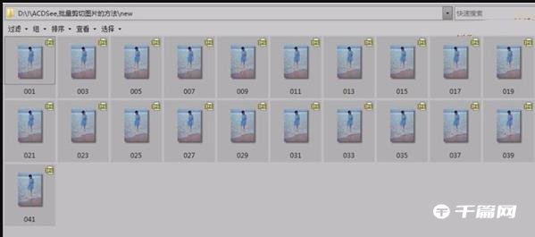 《ACDSee》怎么批量裁剪图片