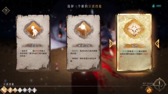 《暖雪》醉歌流介绍