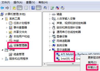 一键重装系统重启黑屏怎么办