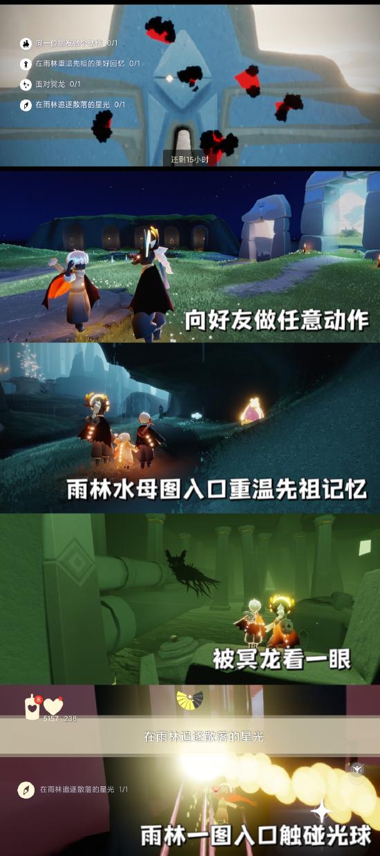 《光遇》9.1每日任务图文攻略及大蜡烛季节蜡烛位置详情