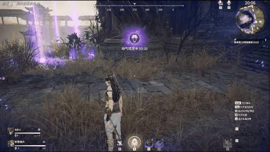 《永劫无间》游戏系统讲解