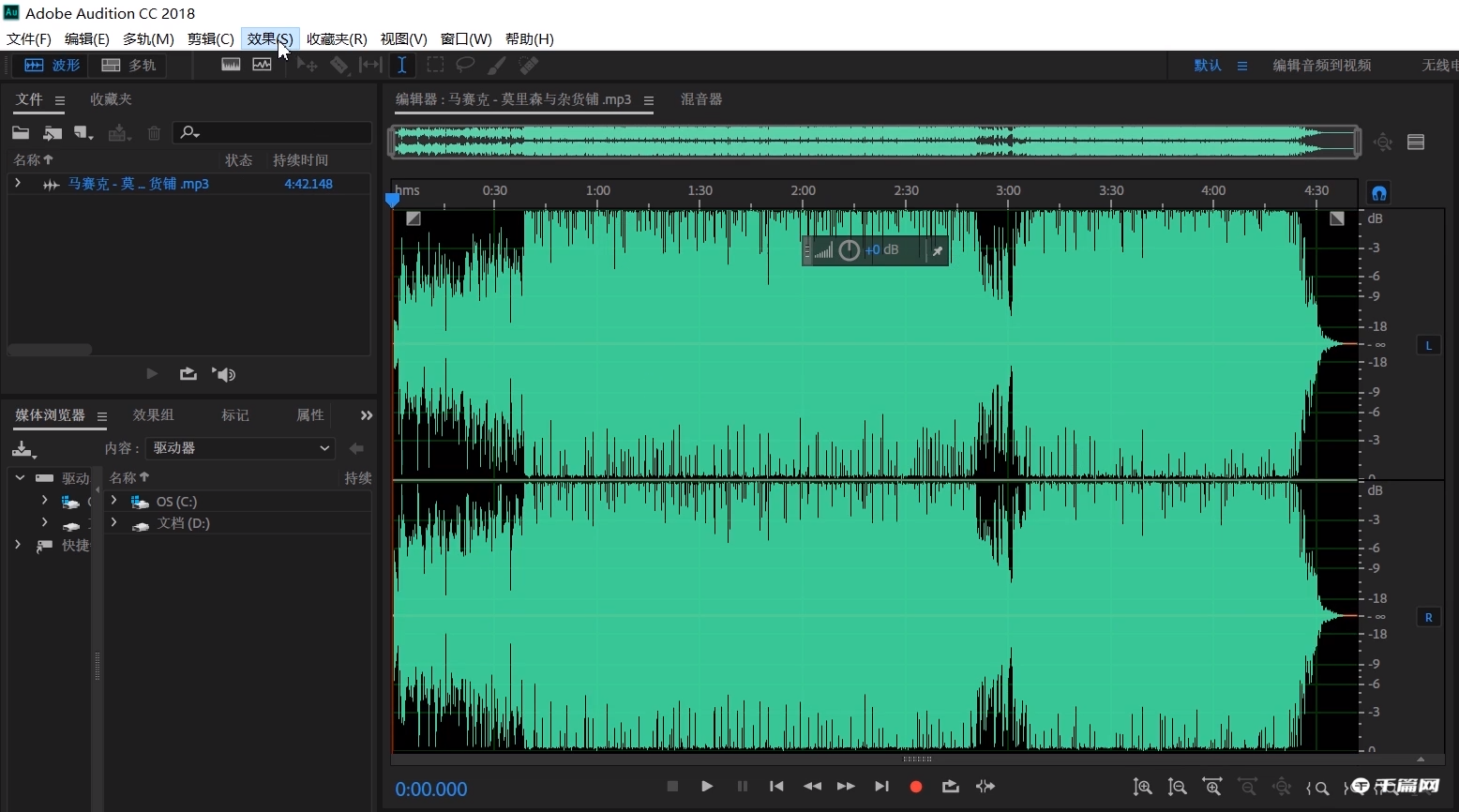 《Adobe Audition》怎么消除人声