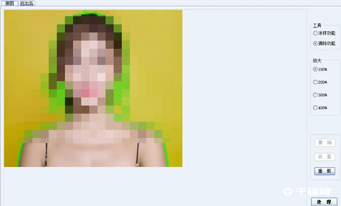 《证照之星》怎么更换背景色