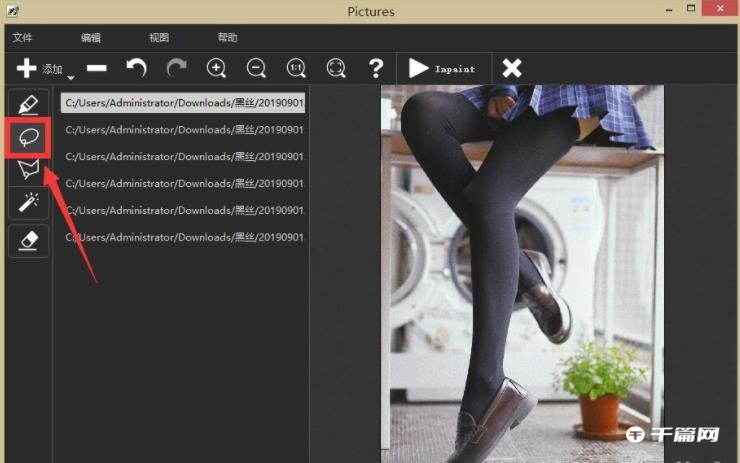 《inpaint》怎么批量去除水印