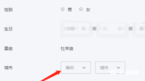 《迅雷11》怎么修改我的住址