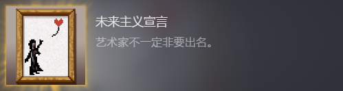 《不要喂食猴子2099》全成就怎么完成