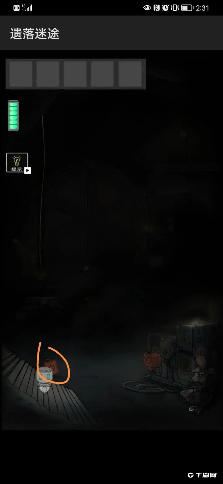 《遗落迷途》全关卡坐标控制台密码攻略