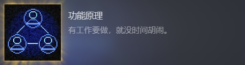 《不要喂食猴子2099》全成就怎么完成