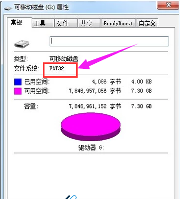 u盘无法复制文件解决教程