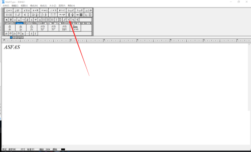 《MathType》怎么给公式添加上标