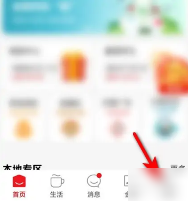 《云闪付》可以借钱吗