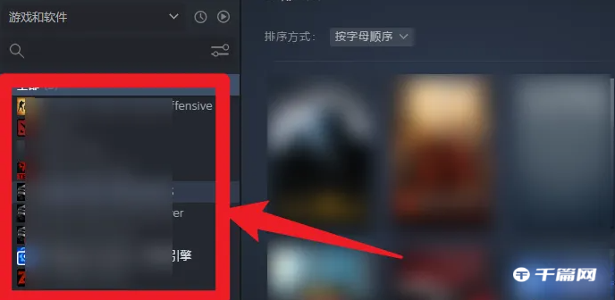 《steam》怎么关闭云同步