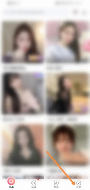 《棉花糖直播》怎么修改账号昵称