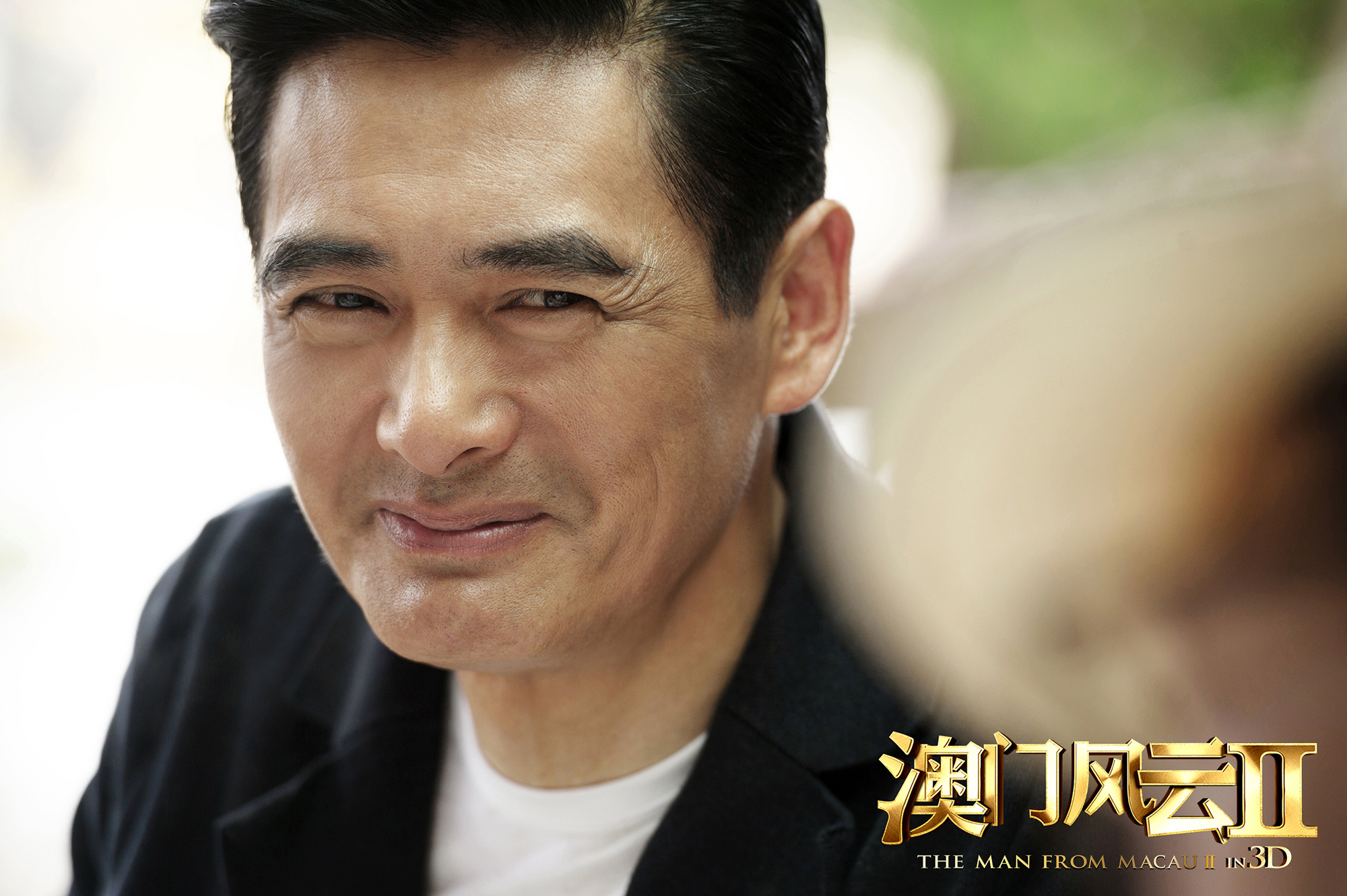 澳门风云2(2015)的剧照 澳门风云2(2015)的剧照