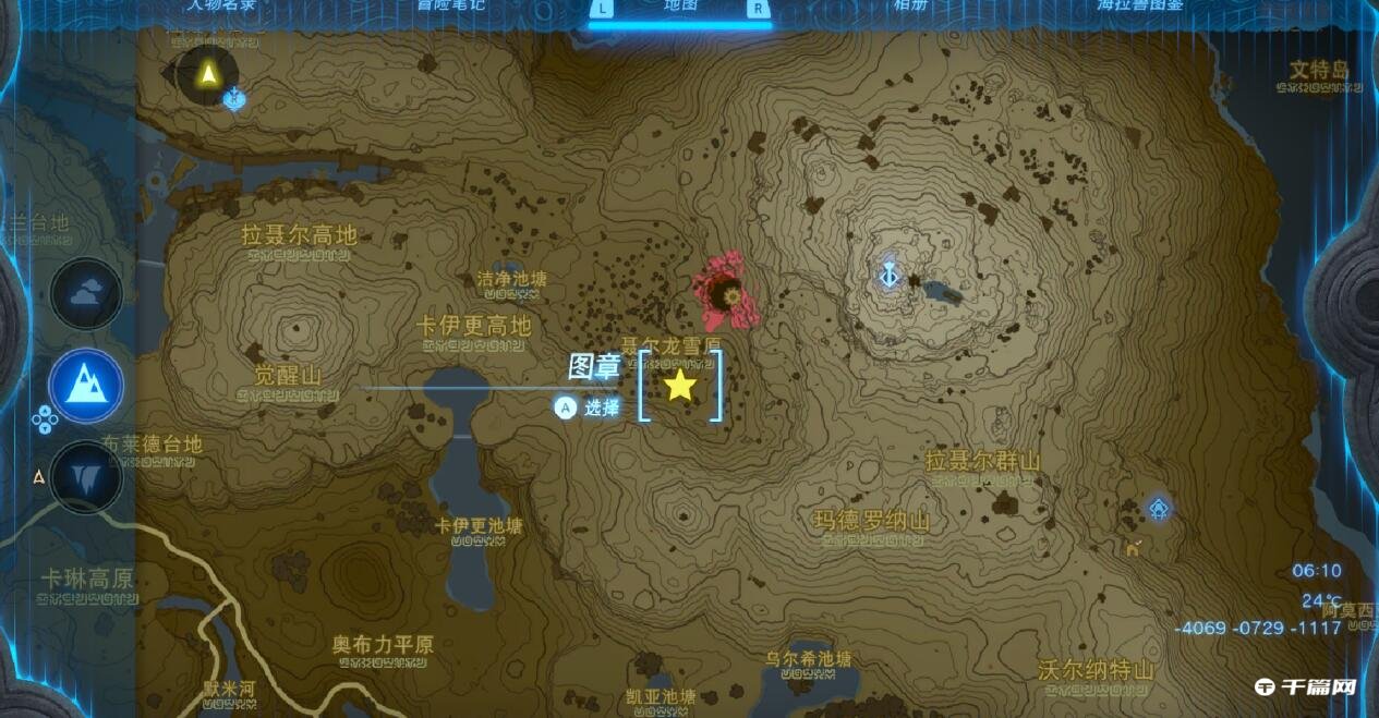 《塞尔达传说王国之泪》队长魔像的角中等获得方法分享