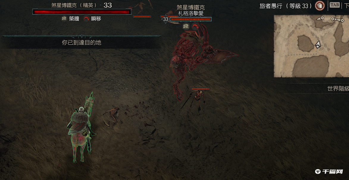 《暗黑破坏神4》野兽碎骨获得方法分享