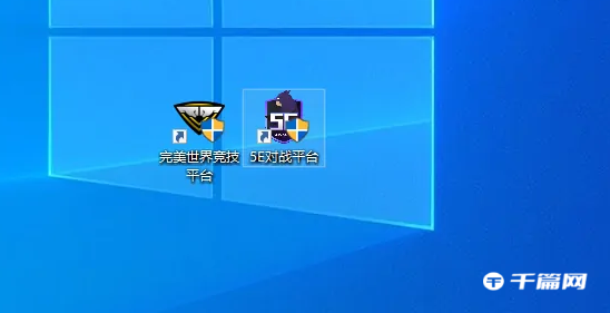 《5e对战平台》怎么解锁天梯