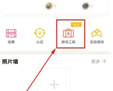 《和平营地》怎么转区