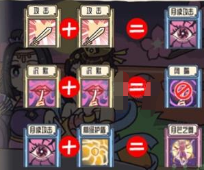 《我滴个神啊》嫦娥战四美怎么过