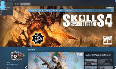 《Steam》共享游戏怎么弄