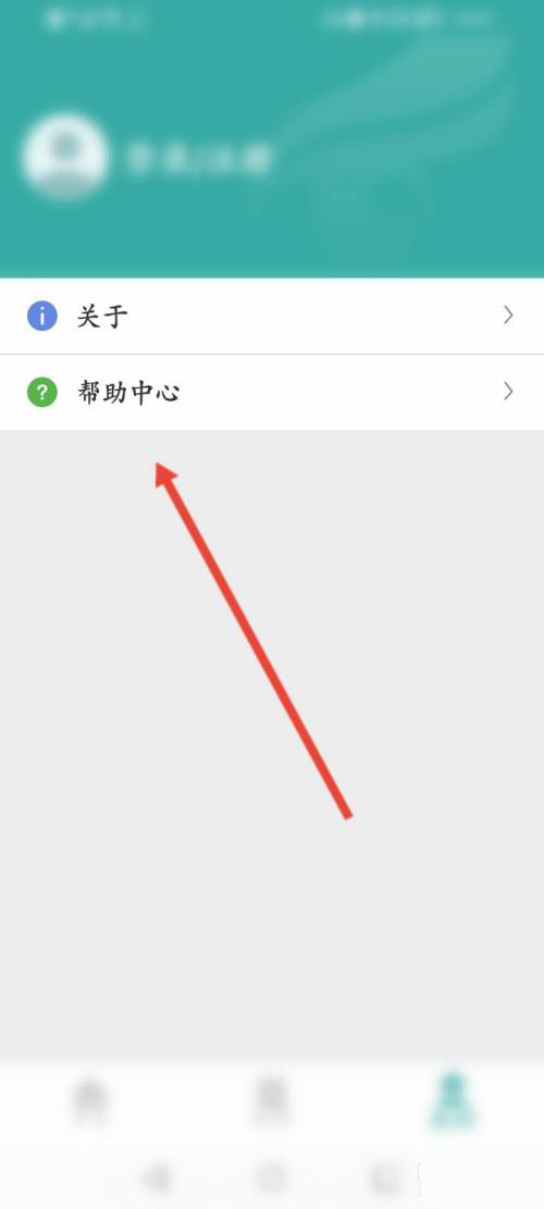 《学信网》怎么查四六级成绩