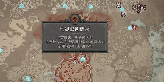 《暗黑破坏神4》古币遗忘之魂获得方法分享