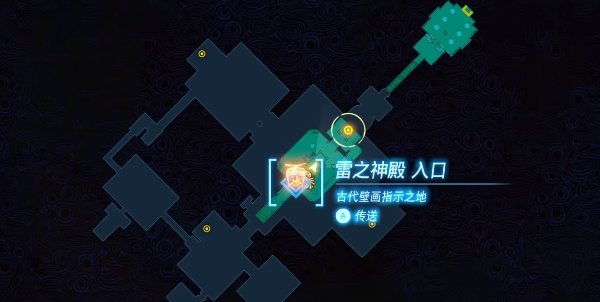 《塞尔达传说：王国之泪》雷之神殿怎么开