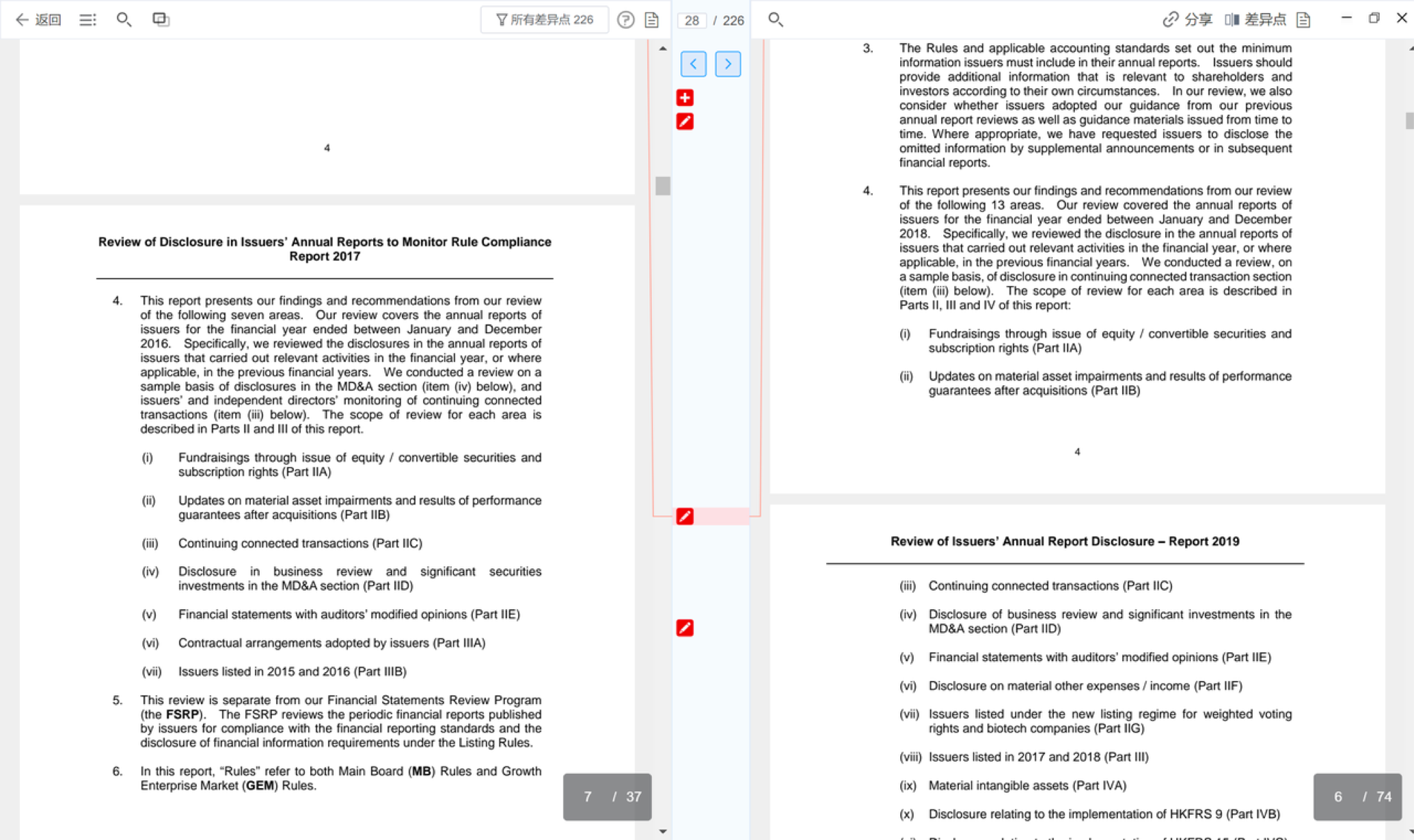 金融财税小姐姐推荐的办公工具软件