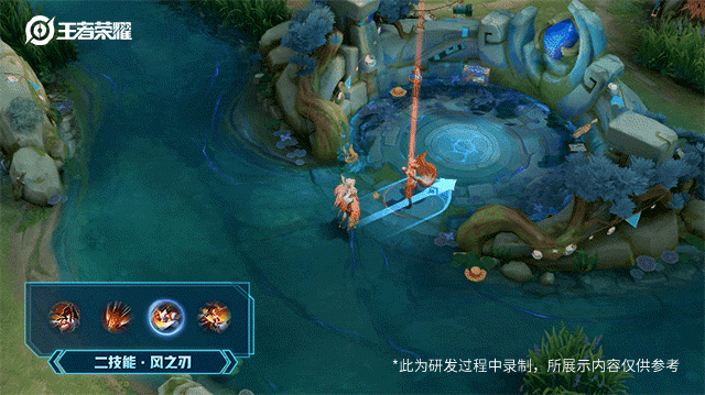 《王者荣耀》娜可露露新皮肤 前尘镜介绍