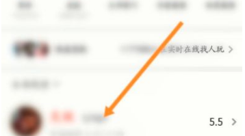 《网易大神》怎么查别人战绩