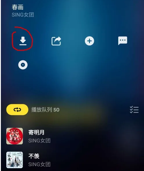 《Moo音乐》怎么领取免费会员