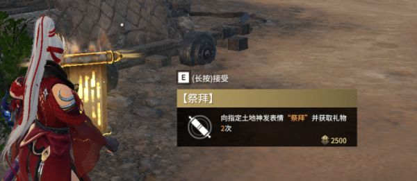 《永劫无间》天赋搭配及游戏机制讲解