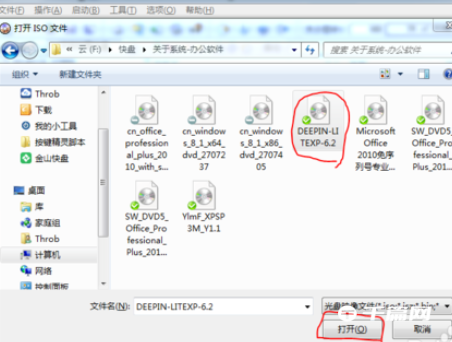 《UltraISO软碟通》怎么刻录系统盘