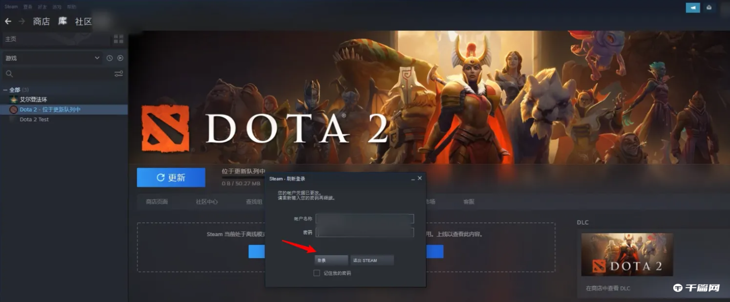 《steam》怎么开启离线模式
