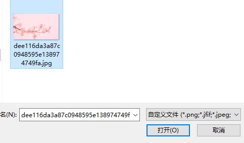 《稿定设计》怎么添加图片