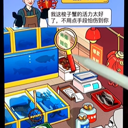《疯狂爆梗王》华强海鲜摊通关攻略一览