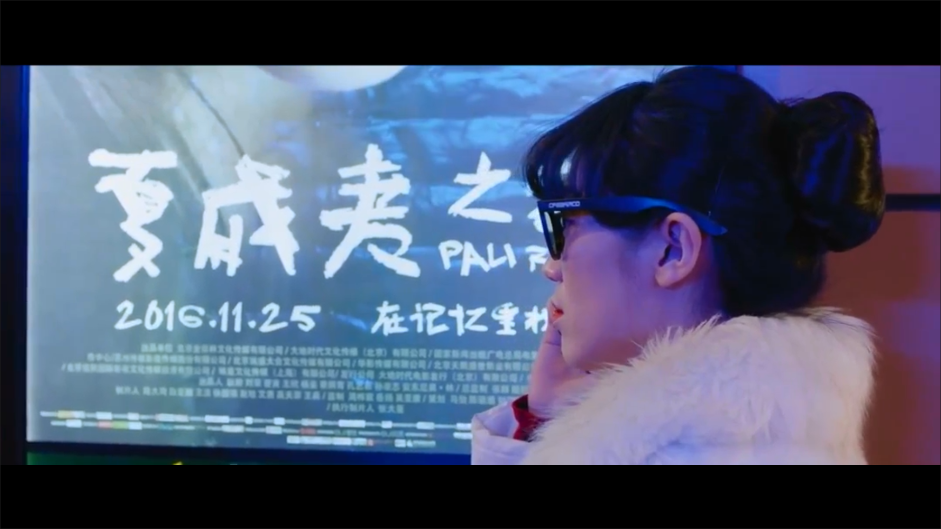 应承
(2020)的剧照 应承
(2020)的剧照