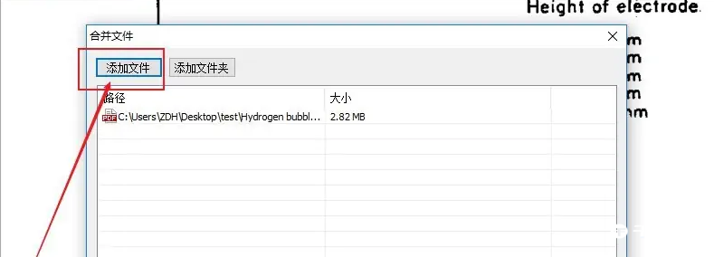 《知云文献翻译》怎么合拼文件