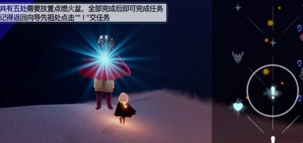 《光遇》光遇夜行季第一个任务详细步骤一览