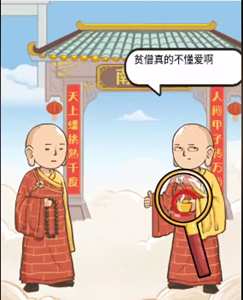 《疯狂爆梗王》蟠桃盛会通关攻略一览