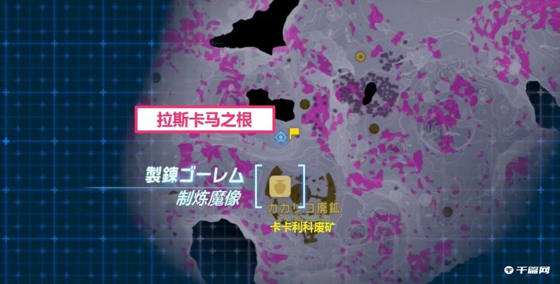 《塞尔达传说王国之泪》卡卡利科废矿位置介绍
